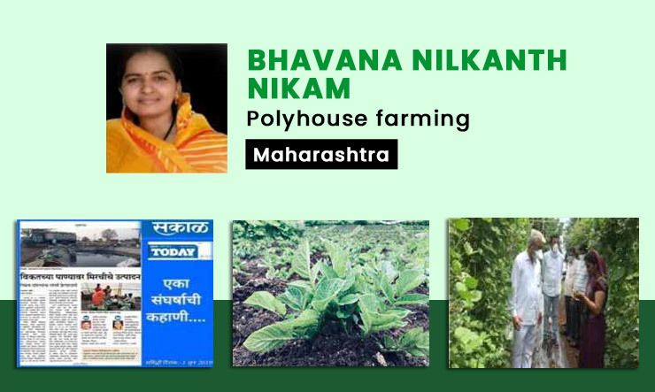 Bhavana Nilkanth Nikam