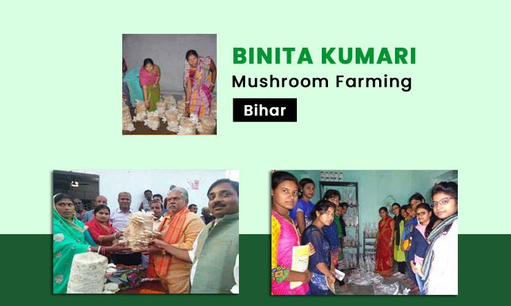  Binita Kumari